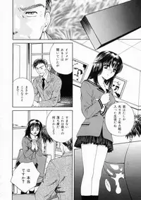 [Arou Rei] Muddy World