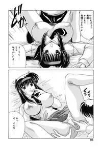 [Watanabe Yoshimasa] Sweet Rain