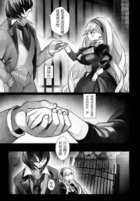 [Nokishita Negio] Ishi karu ningyou (COMIC Anthurium 2017-10) [Chinese] [看不见我汉化] [Digital]