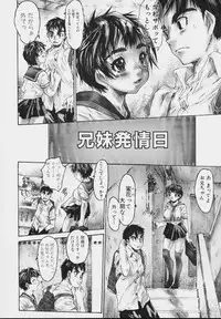 [Zero no Mono] Zenshin Nenmaku Shoujo