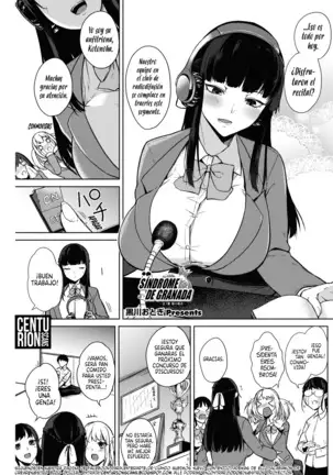 Zakuro Shoukougun | Síndrome de Granada Ch. 1-4