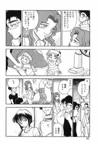 [Chiba Dirou] Hotaru no Kibun