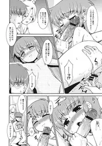 COMIC Megastore 2011-06