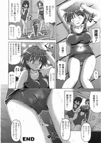 Comic Unreal 2008-06 Vol. 13