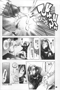 [Kanoe] Bloomers to Megane de Inkou!! - Illicit Intercourse with Bloomers & Glasses!! [Chinese]