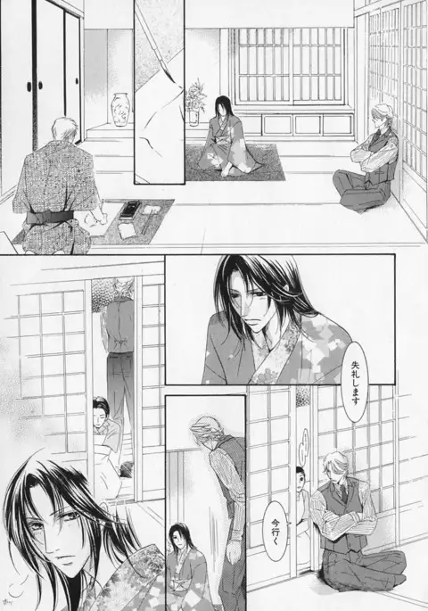 b-BOY Phoenix Vol.1 Zecchou Tokushuugou