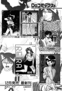 [Kazusa Shima] Power Doll vol.1