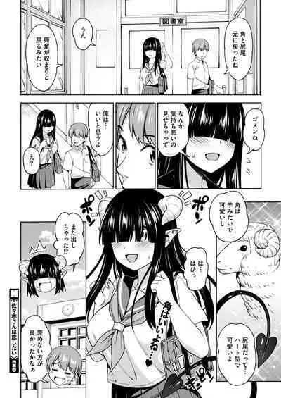 COMIC HOTMILK 2024-09