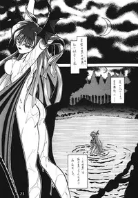 (Shinrin Ryokujyu) B O C M - the complete edition