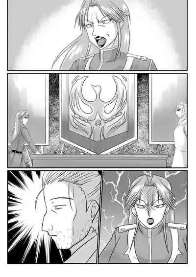 [SunSun LAB (Ogakuzu)] Spy Sange -Ingoku ni Torawareta Hana- [Textless]