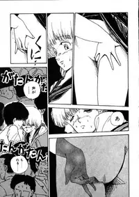 [Moriyama Toh (Yamamoto Naoki)] Yoru no Otanoshimi Bukuro