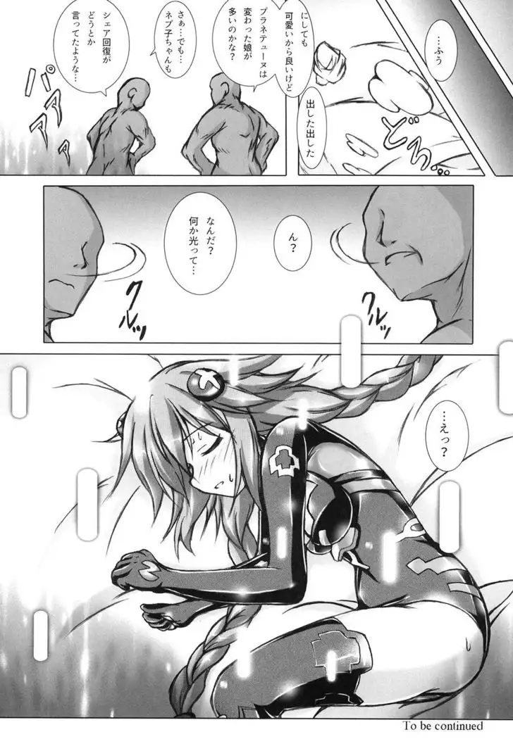 Yoidore Share Kaifuku