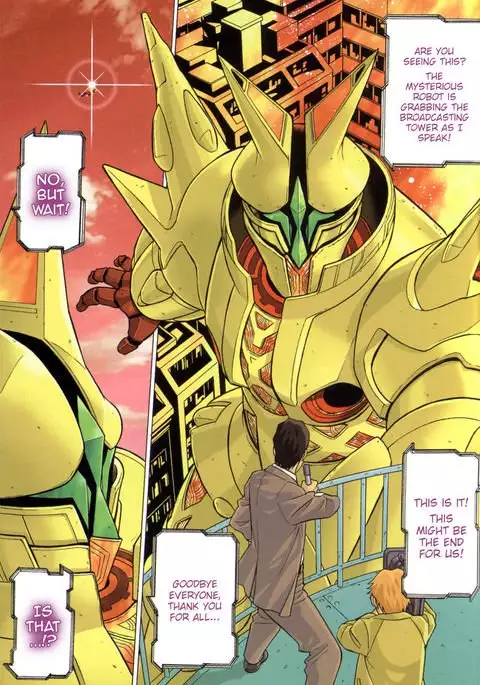 Uchi no Musume ni Te o Dasu na! - Oyako Heroine Funtousu