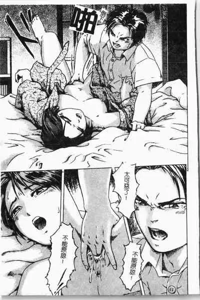 - Himitsu no Houkago