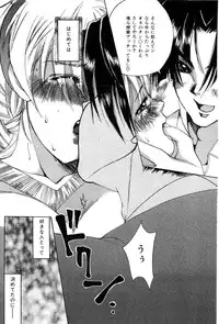 [Kiryh Tamami] Momoiro Aido