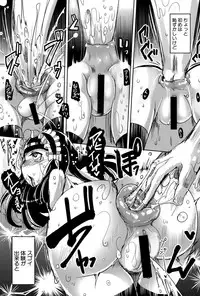 COMIC Shingeki 2015-11