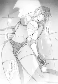 [Anthology] Sennyuu Sousakan Anthology Comics