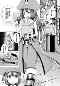 (C93) [Tonkotsu Fuumi (Poncocchan)] MayBri Shasei Gaman Game (Guilty Gear) [Chinese] [罪恶装备爱好者汉化]