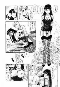 [Tomiaki Yuu] After 5 no Oshioki