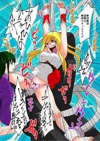 [zetubou] Tickle Massage Chair 2 [Japanese]