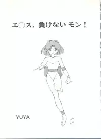 [Anthology] Doujin Anthology Bishoujo a La Carte 3 (Various)