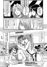 COMIC Shingeki 2008-02