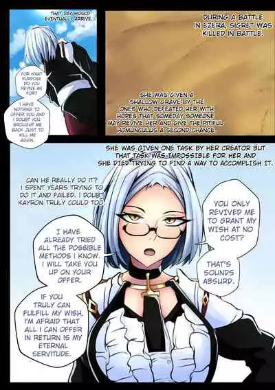 [XXerimaki] Second Chance: S (Epic Seven) [English]