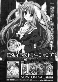 Comic Unreal 2008-06 Vol. 13