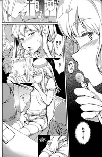 COMIC Kairakuten 2015-08