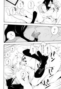 [Kiiroi Tamago] Shishunki no Eros - puberty eros