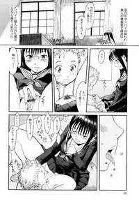 [Kuroiwa Menou] Milky Way