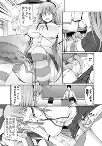 ANGEL Club 2012-12 [Digital]