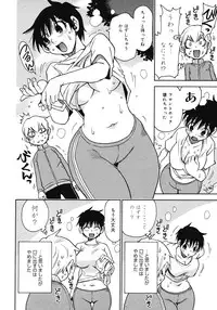 COMIC Megastore 2008-04