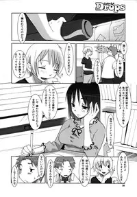 Colorful Drops 2005-12 Vol. 1