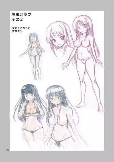 [Yoshida Gorou Shoukai (Yoshida Gorou)] Black Onnanoko Koujou [Digital]