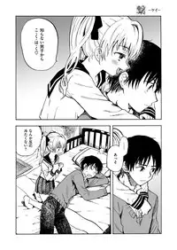 COMIC X-EROS #54 [Digital]