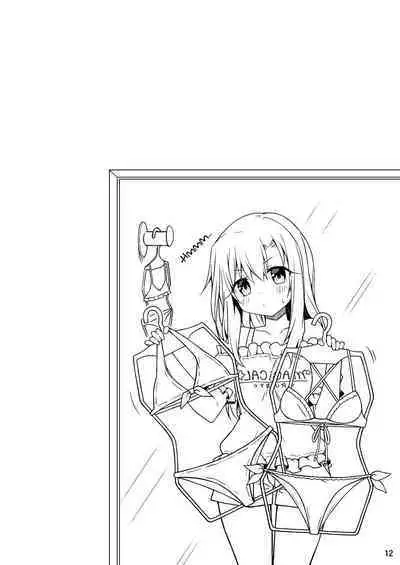 Illya ga Ichiban Suki tte Itte | Say you like Illya the most