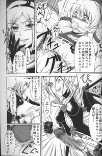 (C77) [Atelier Lunette (Mikuni Atsuko)] Heroine-mode kari (Fresh Precure!)