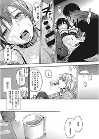 [Anthology] Core Colle Ingu Zecchou [Digital]