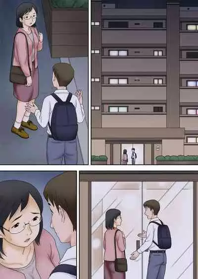 Netorareta Part Hitozuma Ootani Yoshiko