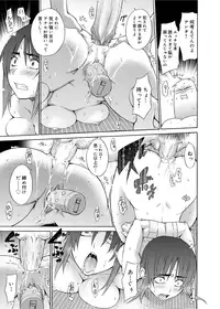 [Miyano Kintarou] Hentai Yamamoto-san [Digital]