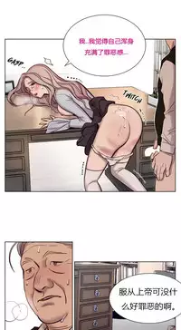 [Ramjak] Atonement Camp Ch.0-37 (Chinese)