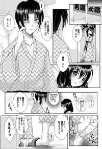 COMIC Purumelo 2011-02 [Digital]