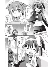 [Anthology] Karyou Sakuragumi Etsu 2012-01 [2011-12-15] [Digital]