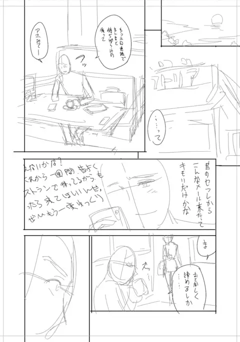 twin Milf Color Page Hokan Pack