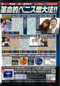 COMIC Potpourri Club 2014-01