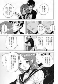 [Ashiomi Masato] PINKS LINKS