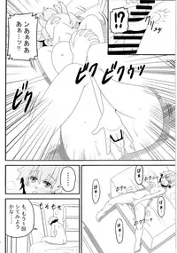 (C89) [TSF no F (Various)] TSF no F no Hon Sono 2