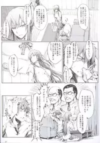 (C88) [UDON-YA (Kizuki Aruchu, ZAN)] Furohile Jou + Omake Bon