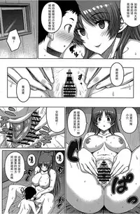 (C92) [Darabuchidou (Darabuchi)] AddOn! (ToHeart2) [Chinese] [无毒汉化组]